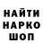 Канабис THC 21% Kseniia Glukhova