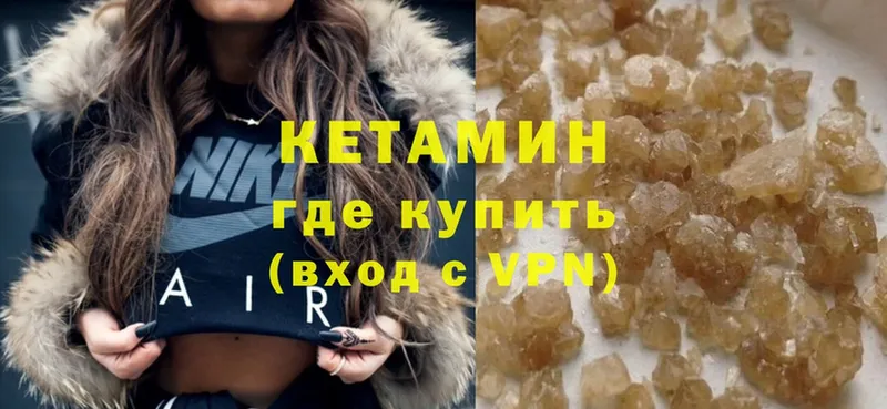 Кетамин ketamine  ОМГ ОМГ онион  Кондопога 