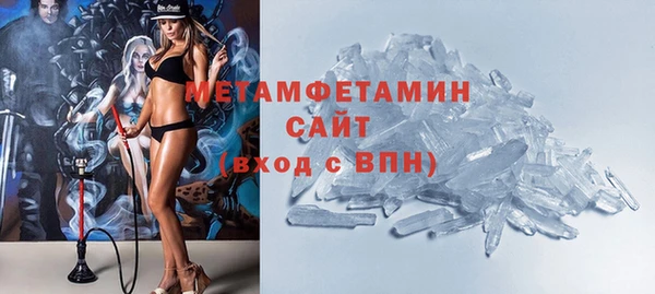 стафф Верхнеуральск