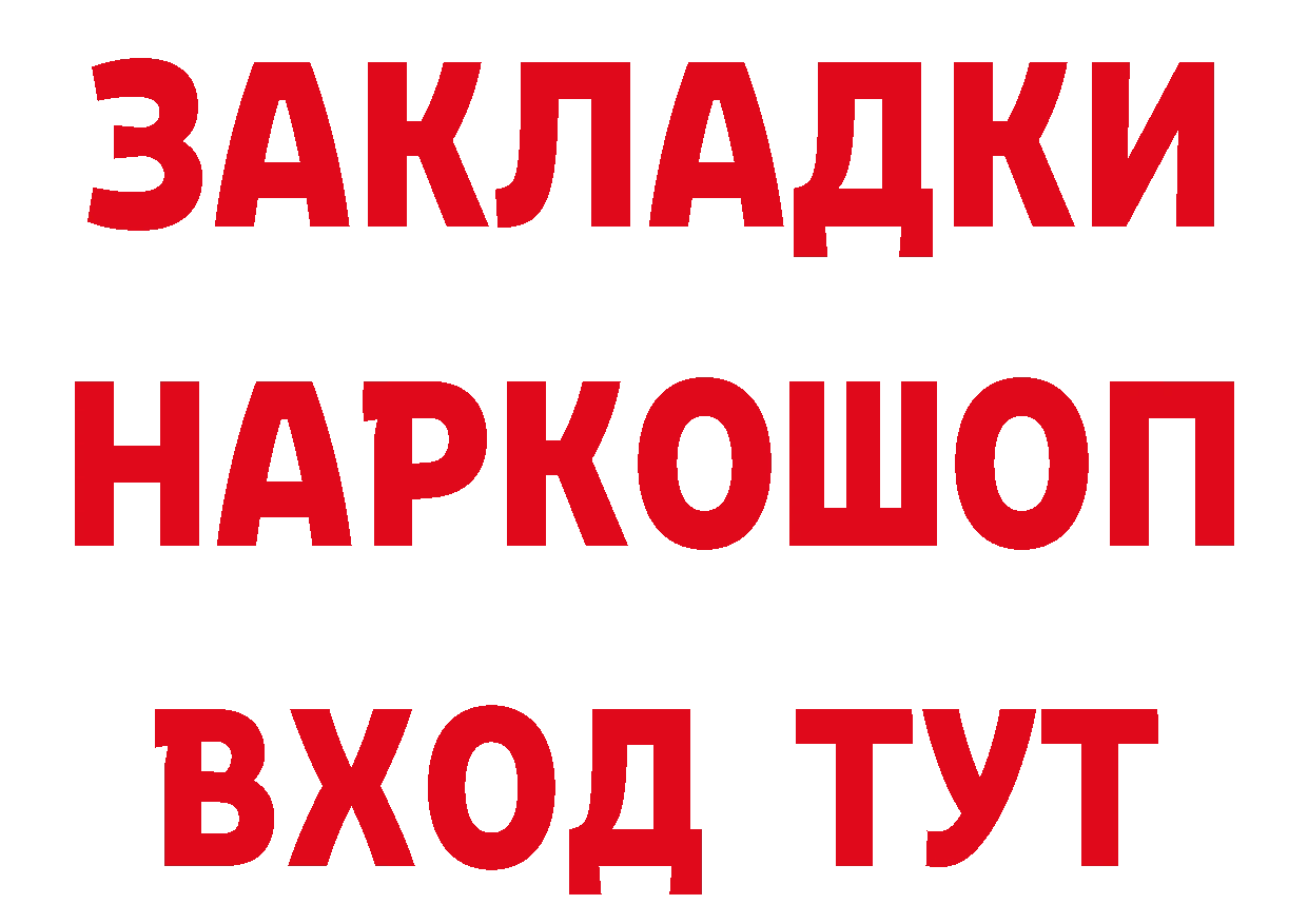 Кетамин VHQ сайт это mega Кондопога