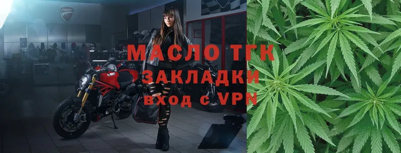 ТГК Wax  Кондопога 